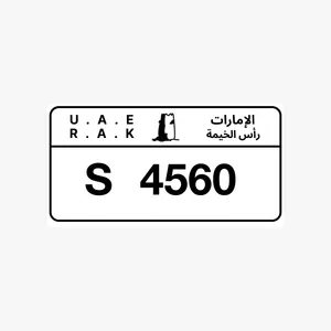 For sale number plate