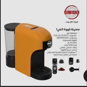 عرض ناااار على ماكنة قهوة البيك كبسولات بسعر حرق