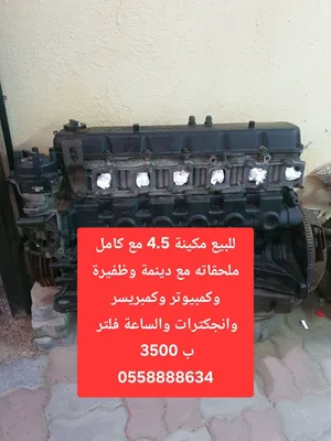 مكينة نيسان 4.5 2005