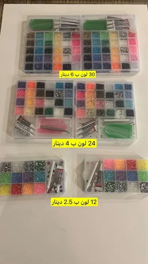 للبيع فص فصه