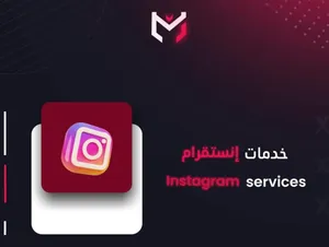 Social Media Accounts and Characters for Sale in Abu Dhabi