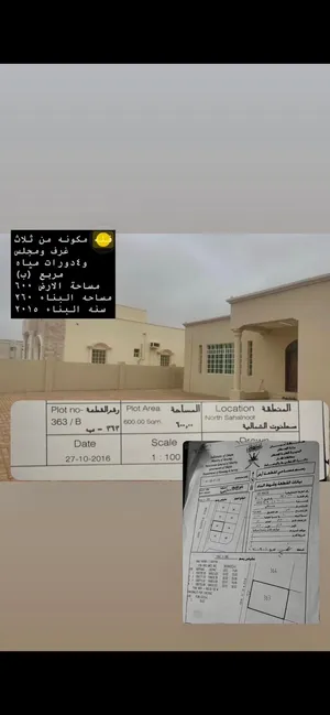 التواصل للجادين عن طريق الواتساب