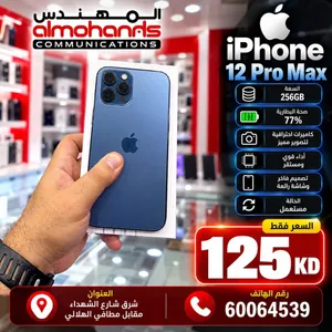 Iphone 12 promax 256gb 77%