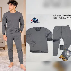 بجائم داخلي بطانه فرو دافي و مريح