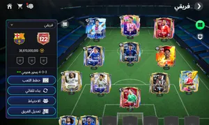 Fifa Accounts and Characters for Sale in Tripoli