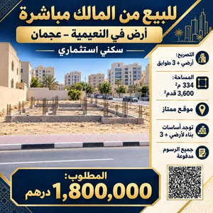 Residential Land for Sale in Ajman Al Naemiyah