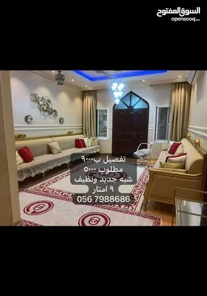 بيع  كنب  مستعمل