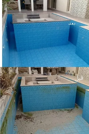 تصليح وصيانة جميع أنواع المسابح