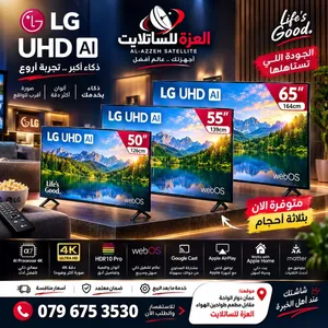 شاشات LG UA8500 SMART 4K يتوفر 50 انش و55 انش و65 اش باسعار منافسه