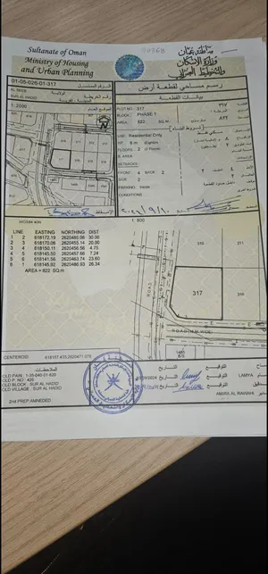 أرض سكنية سور الحديد كونر 822م