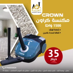 Green Home Vacuum Cleaners for sale in Amman