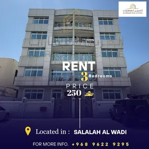 114 m2 3 Bedrooms Apartments for Rent in Dhofar Salala