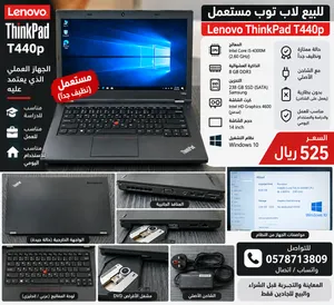 Lenovo ThinkPad T440p i5 8GB RAM SSD 238GB نظيف جدًا