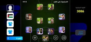 حساب بيس للبيع بي 2