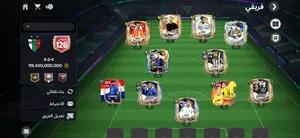 حساب فيفا افر 126