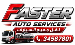 سطحه نقل جميع السيارات