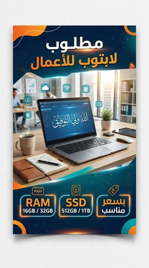Windows Other for sale  in Jenin