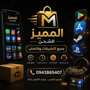السلام عليكم ورحمة الله وبركاته