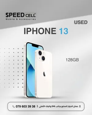 اقوى الاسعار مستعمل بحال الوكالة iPhone 13-256GB متوفر لدى سبيد سيل