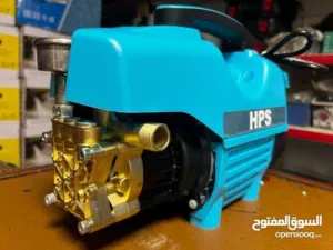 فارات غسل نحاس  ماركة هاي باور #Hps المعروفه في سوق الفارات والمضخات و يوجد خدمة توصيل للباب