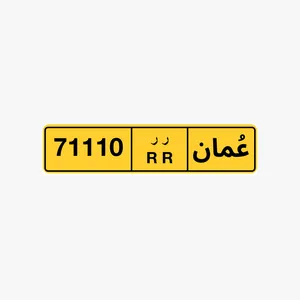 رقم خماسي للبيع 71110 رقم خماسي للبيع 88805 رقم خماسي للبيع 28882