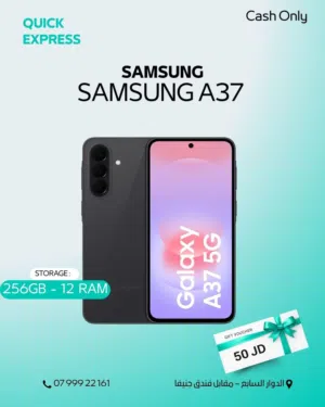 SAMSUNG A37 ( 256GB ) / RAM 12 NEW /// سامسونج ايه 37 ذاكرة 256 الرام 12 الجديد