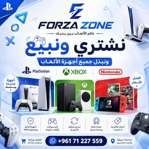 نشتري جميع اجهزة ألعاب فيديو PlayStation Xbox Nintendo
