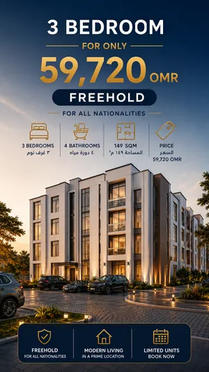 own your dream apartment...تملك شقة أحلامك