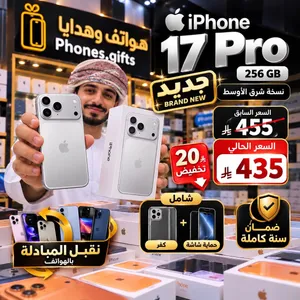 iPhone 17 Pro – 256GB
