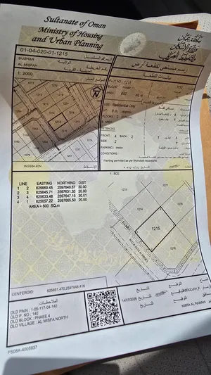 ارض سكنية المسفاه الرابعة