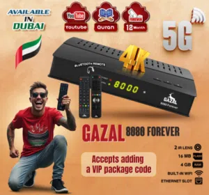 رسيفر غزال المعتمد خصومات وعروض 2026 ألحق ياماتلحق مفتوح المدة  8080 +FOREVER  TURBO النسخه الأحدث