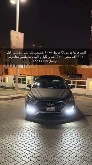 هونداي سوناتا 2018 خليجي