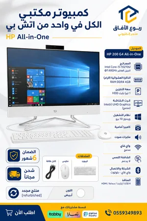 Windows HP Computers for sale in Jeddah