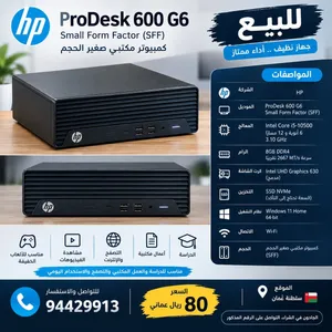 Windows HP  Computers  for sale  in Muscat