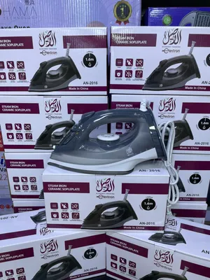 مكوى بخار الأصيل