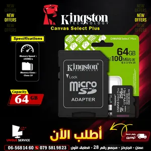 ميموري كارد كانفاس للتلفون و الكاميرات Kingston Canvas Select Plus 64GB microSD Memory Card