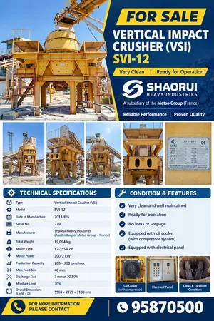 VERTICAL IMPACT CRUSHER