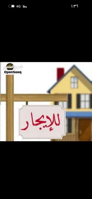 ستوديو مفروش للايجار جبل الحسين بسعر 130