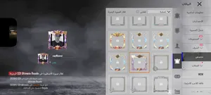مطلوب حساب التمت