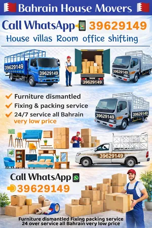 House shifting
