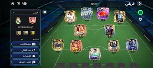 حساب فيفا للبيع اوفر 126