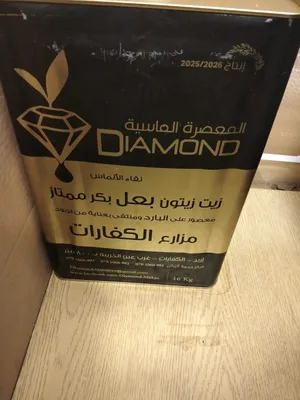 زيت زيتون بعل العام الماضي 2025/2026