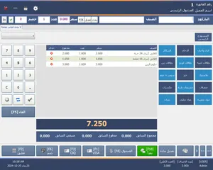 نقاط بيع متكامل يدعم الفوترة الوطني