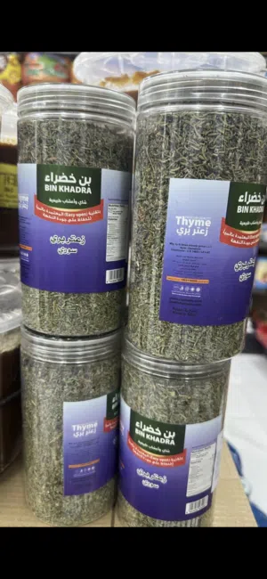 للبيع سعتر بري سوري السعر ريال ونص بوزن 130 جرام