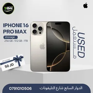 IPHONE 16 PRO MAX ( 256GB ) USED /// ايفون 16 برو ماكس ذاكره 256 مستعمل وكاله