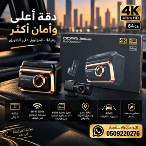 كاميرا داش كام 4k