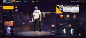 Free Fire Accounts and Characters for Sale in Mafraq