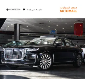هونشي H9 مايلد هايبرد وارد وكفالة الوكالة عداد زيرو 2023 Hongqi H9 Luxury 45TD Mild Hybrid