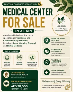 MEDICAL CENTER FOR SALE