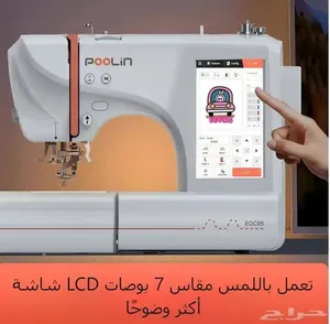 آلة تطريز محوسبة للملابس من بولين